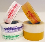 Bopp Carton Packing Tape