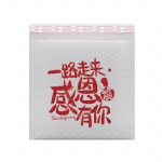 Custom Printed Poly Bubble Mailers