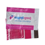 poly mailers for jeans jumbo poly mailers poly mailers large poly mailers logo