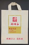 shopping bag with holder