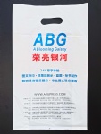 custom plastic shopping bag with handle