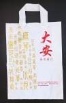 plastic shopping bag wholesale